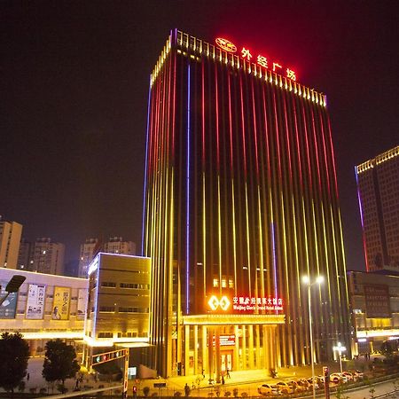 Waijing Gloria Grand Hotel Anhui Wuhu Luaran gambar